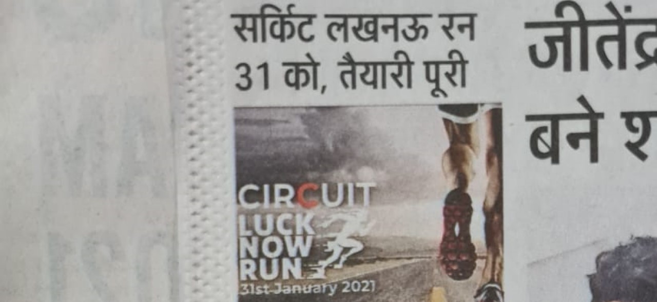 Circuit Lucknow Runs on 31st, Preparations Complete img