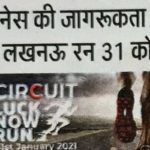 Lucknow Run on 31st for Fitness Awareness img