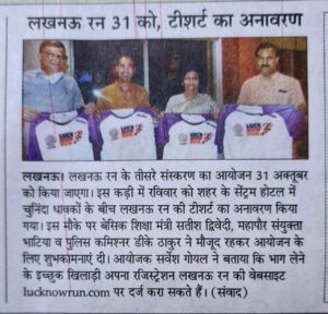 Unveiled the T-Shirts of Lucknow Run 2021 img 1
