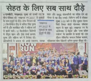 Lucknow Half Marathon img 3